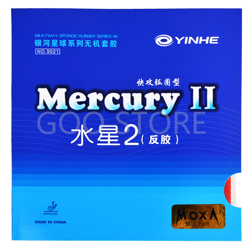 Xiom Blade Table Tennis - YINHE Mercury II / MERCURY Table