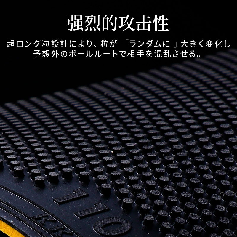 BLütenkirsche Table Tennis Rub - Table Tennis Hybrid Rubbers review and price