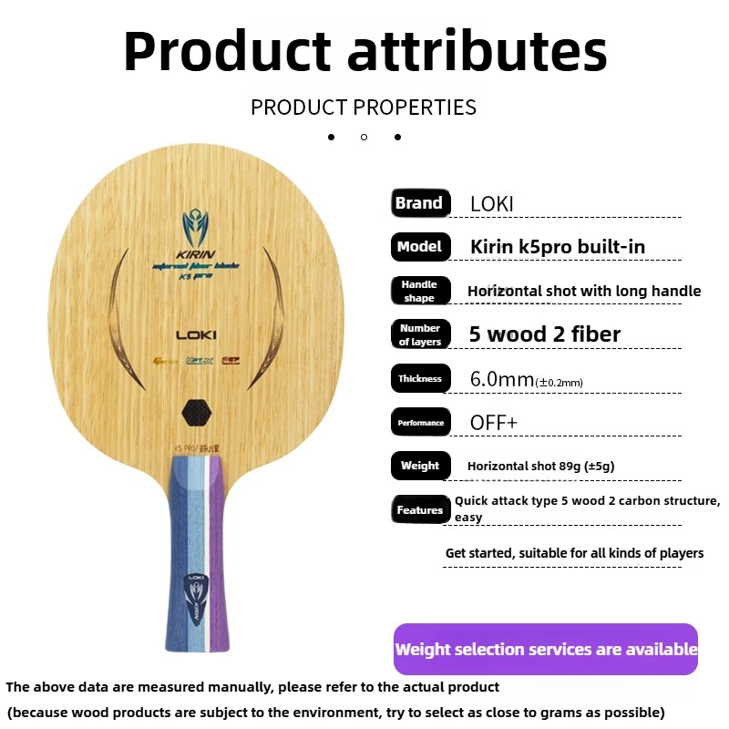 LOKI Kirin K5 PRO 5 Wood 2 Inb - Xiom Blade Table Tennis review and price
