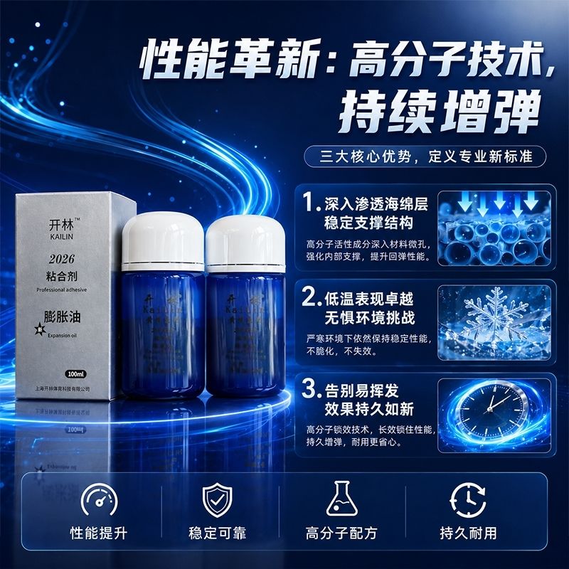 KAILIN Blue Booster Oil Authen - Table Tennis Rubber review and price