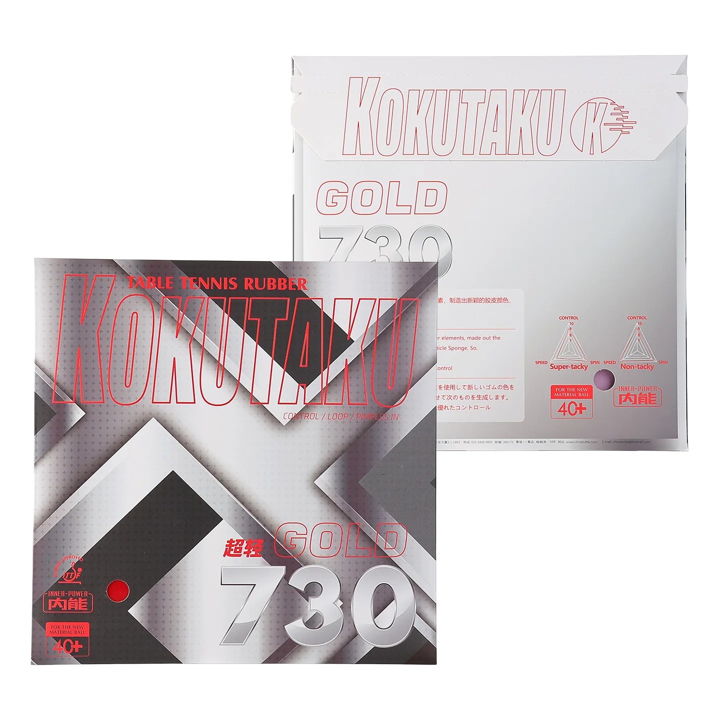 Kokutaku Table Tennis Racket R - Table Tennis Paddle Set review and price