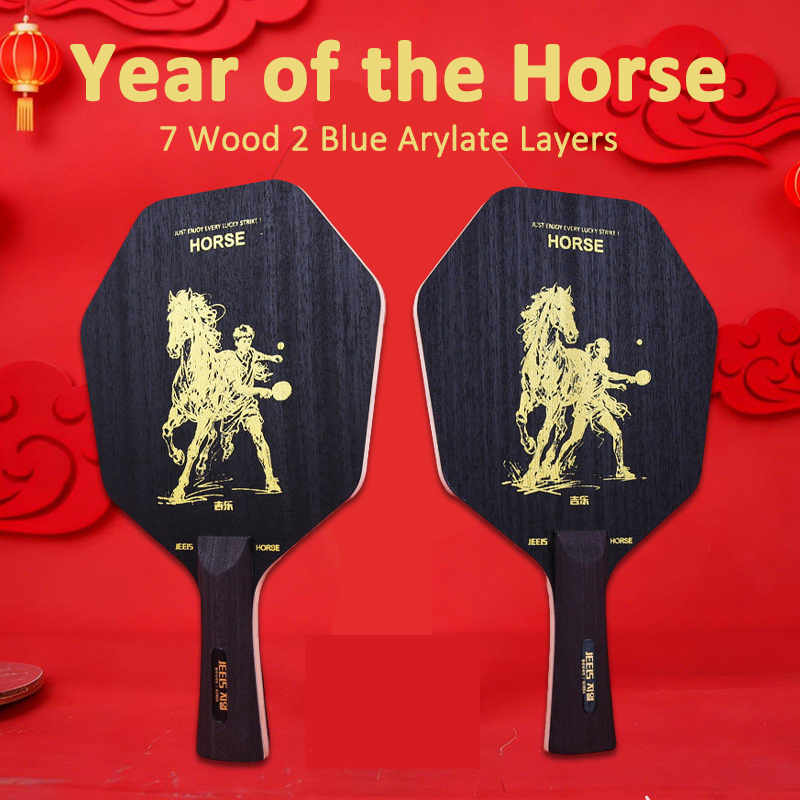 9-PLY Hexagon Table Tennis Bla - Table Tennis Blade review and price