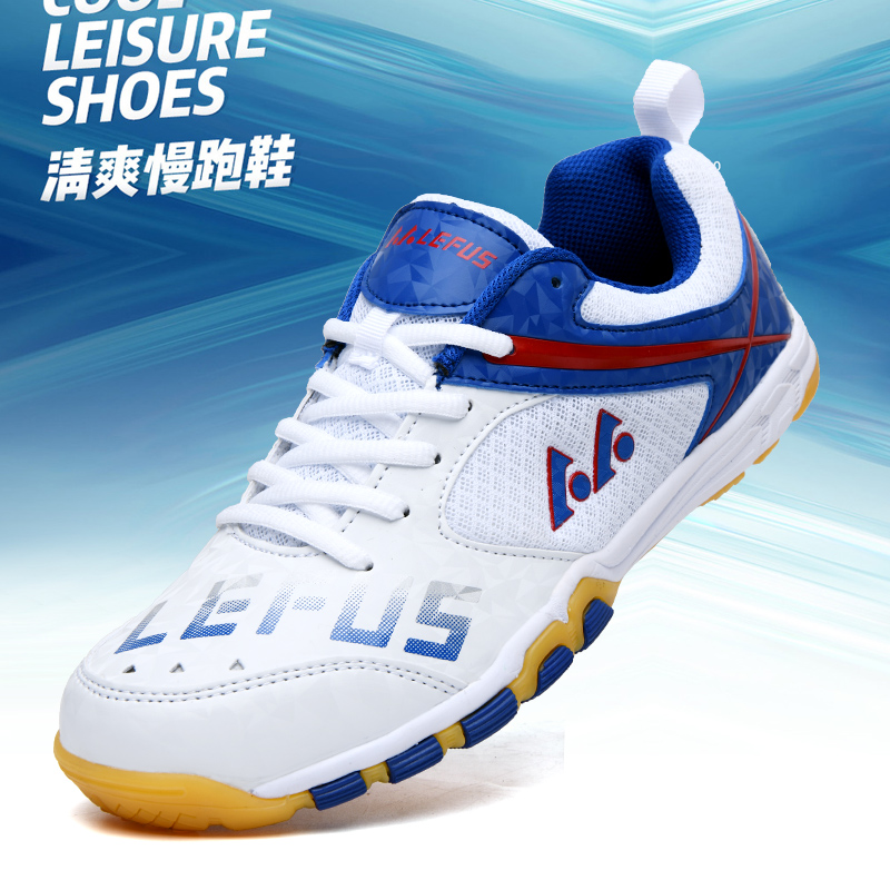 Lefus Brand Table Tennis Shoes - Table Tennis News review and price