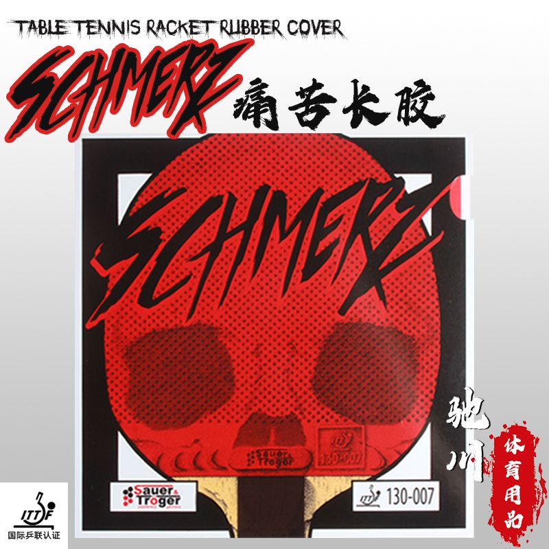 Germany Sauer Troger SCHMERZ M - Table Tennis Germany review and price