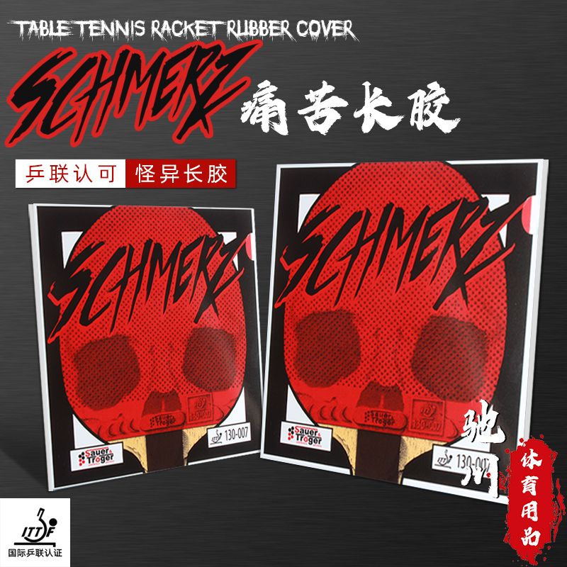 Germany Sauer Troger SCHMERZ M - Table Tennis Germany review and price