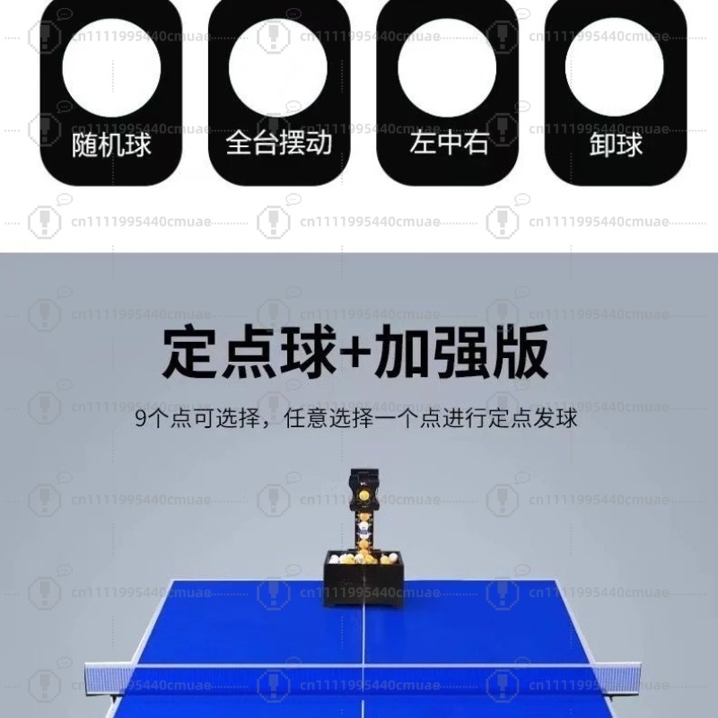 Table tennis, serve machine, s - Table Tennis Single review and price