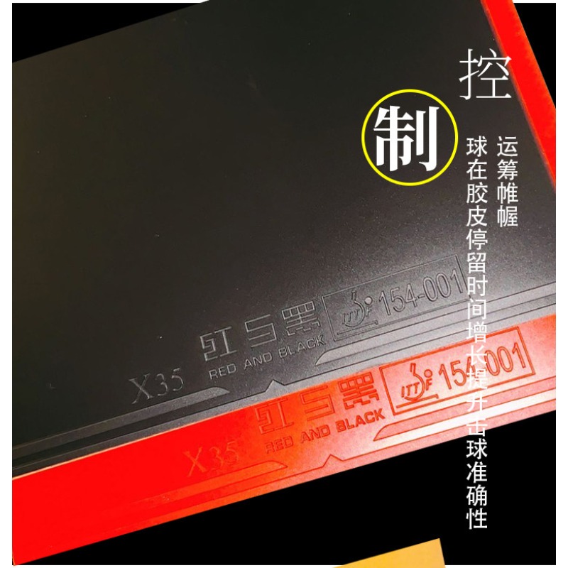 Red and Black X35 Table Tennis - Table Tennis Rubber review and price