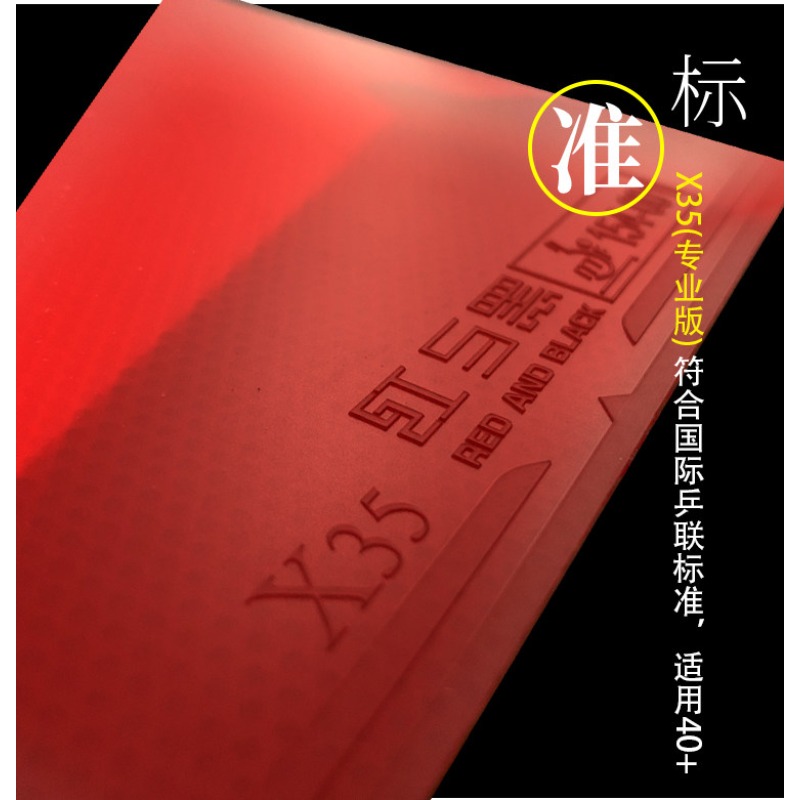 Red and Black X35 Table Tennis - Table Tennis Rubber review and price
