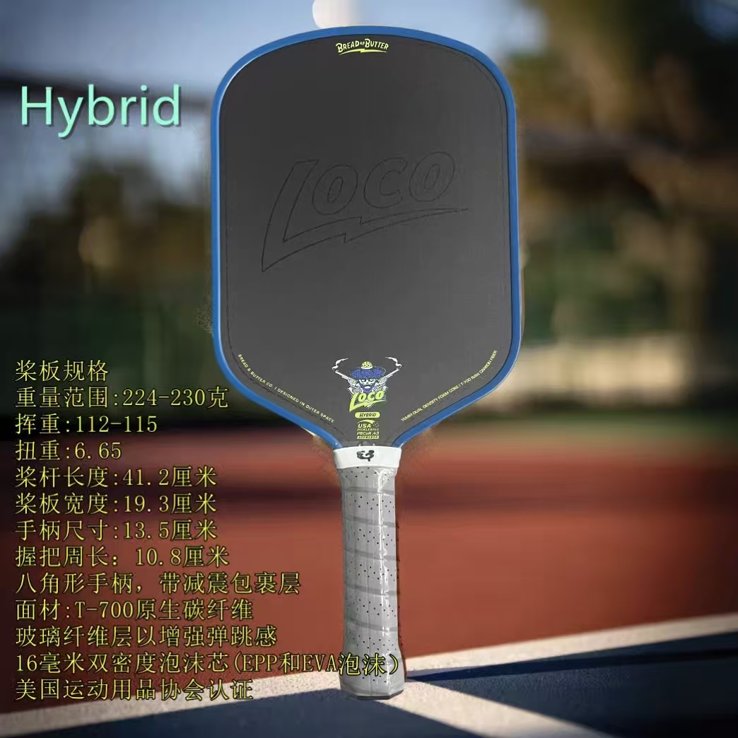 Wholesale Price Blue Loco.o Pi - Table Tennis News review and price