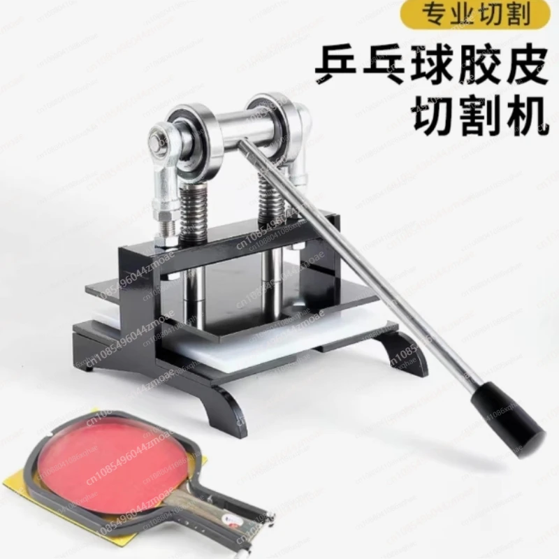 Table Tennis Racket Rubber Cut - Table Tennis Bat review and price