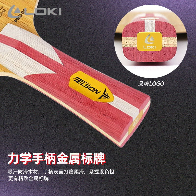 New LOKI TELSON PRO-01 Table T - Table Tennis Bat review and price