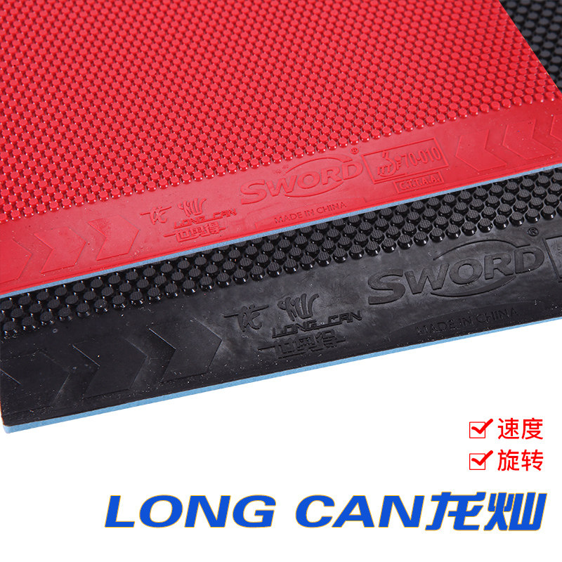 Sword LONG CAN Table Tennis Ru - Table Tennis Rubber review and price